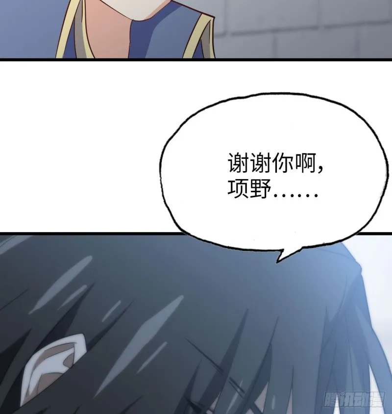193 第31页