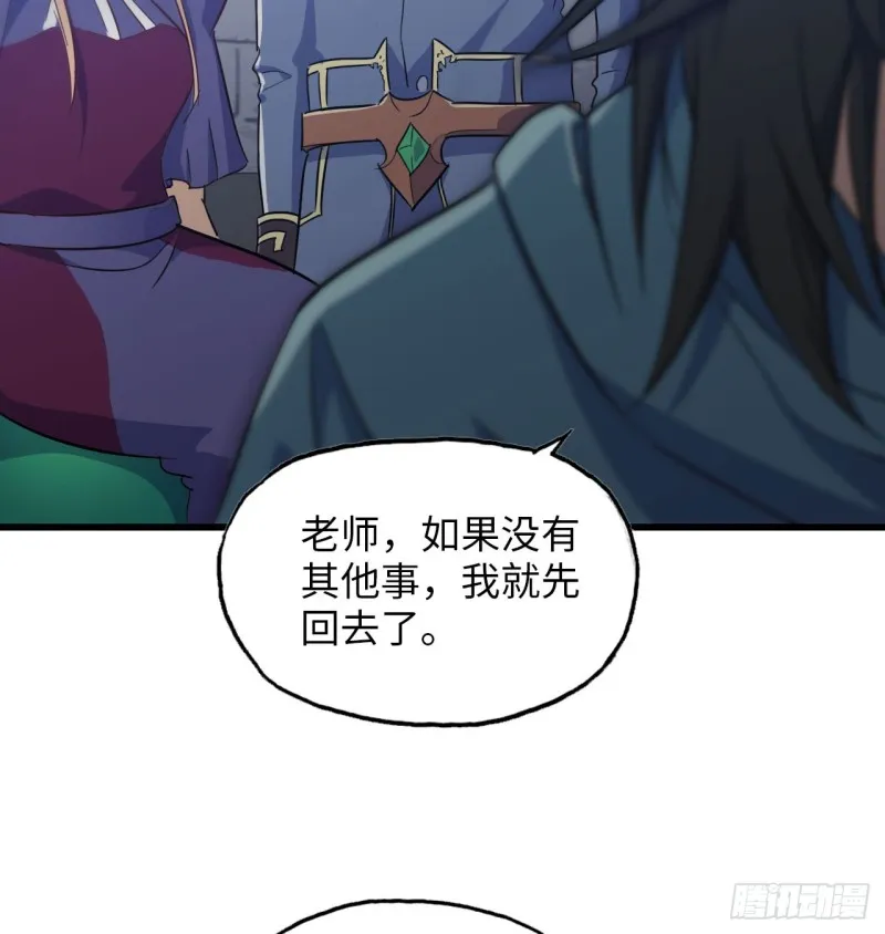 193 第34页
