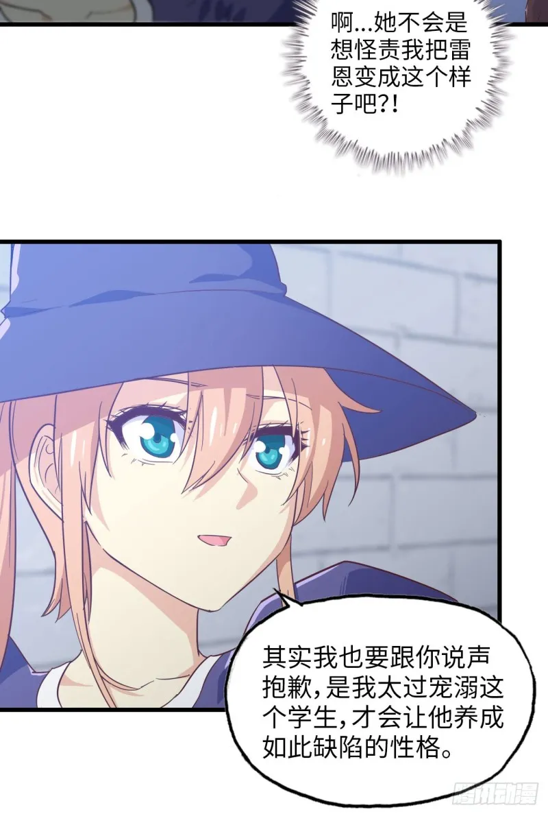 193 第36页