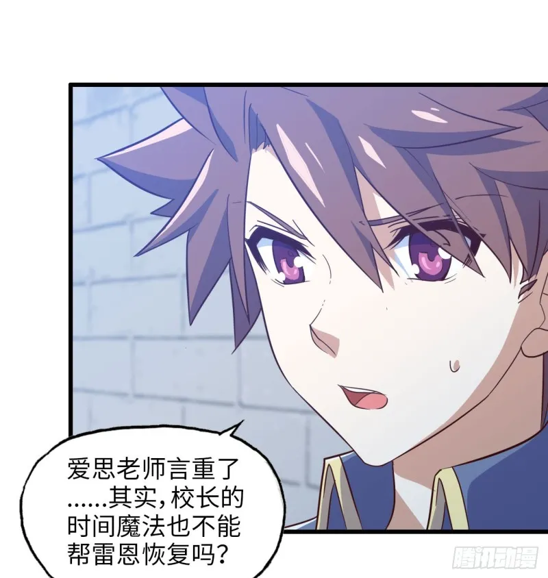 193 第37页