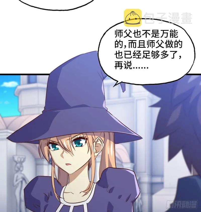 193 第38页
