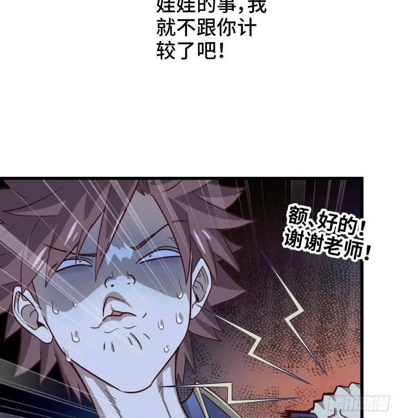 193 第42页