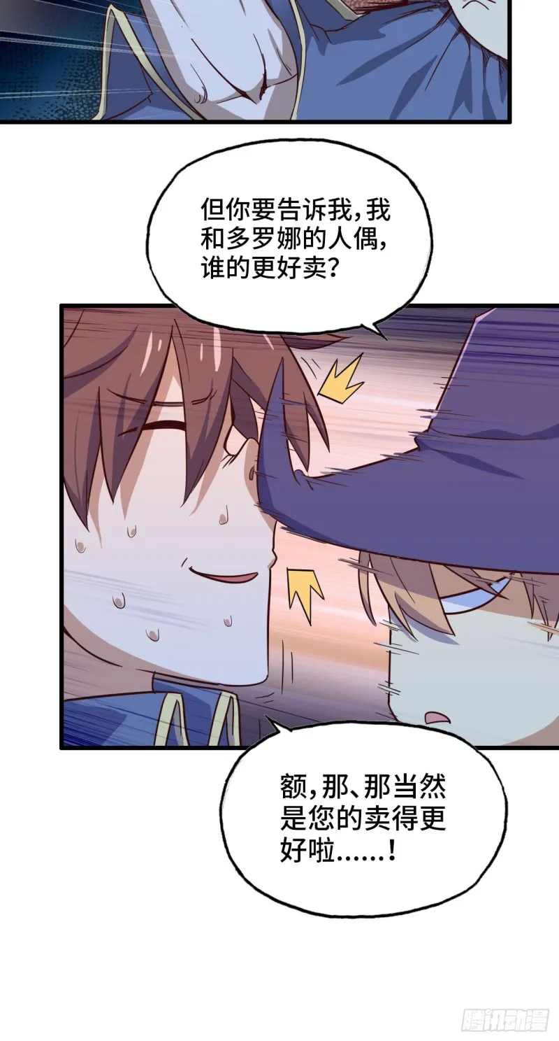 193 第43页