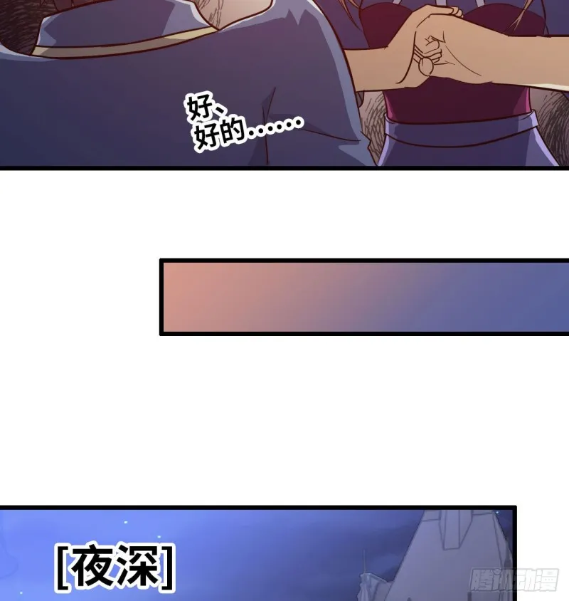 193 第45页