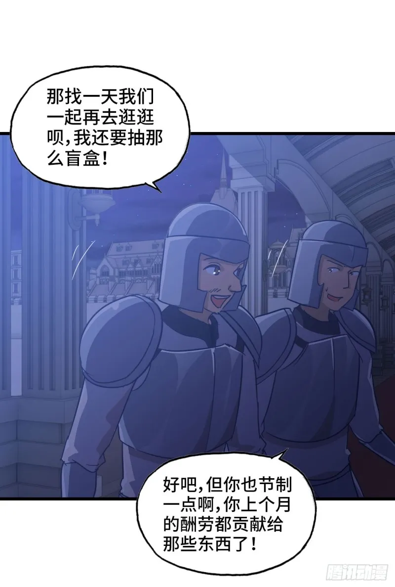 193 第50页