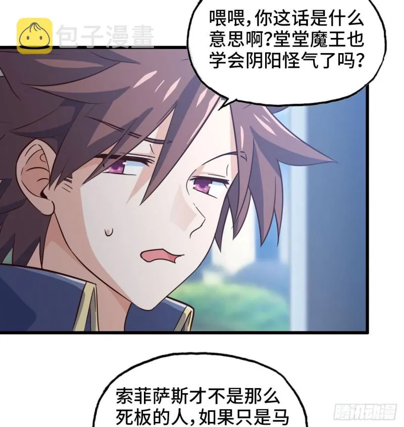 192 第6页