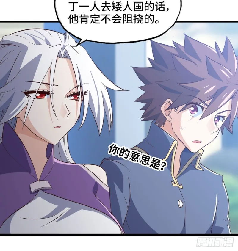 192 第7页