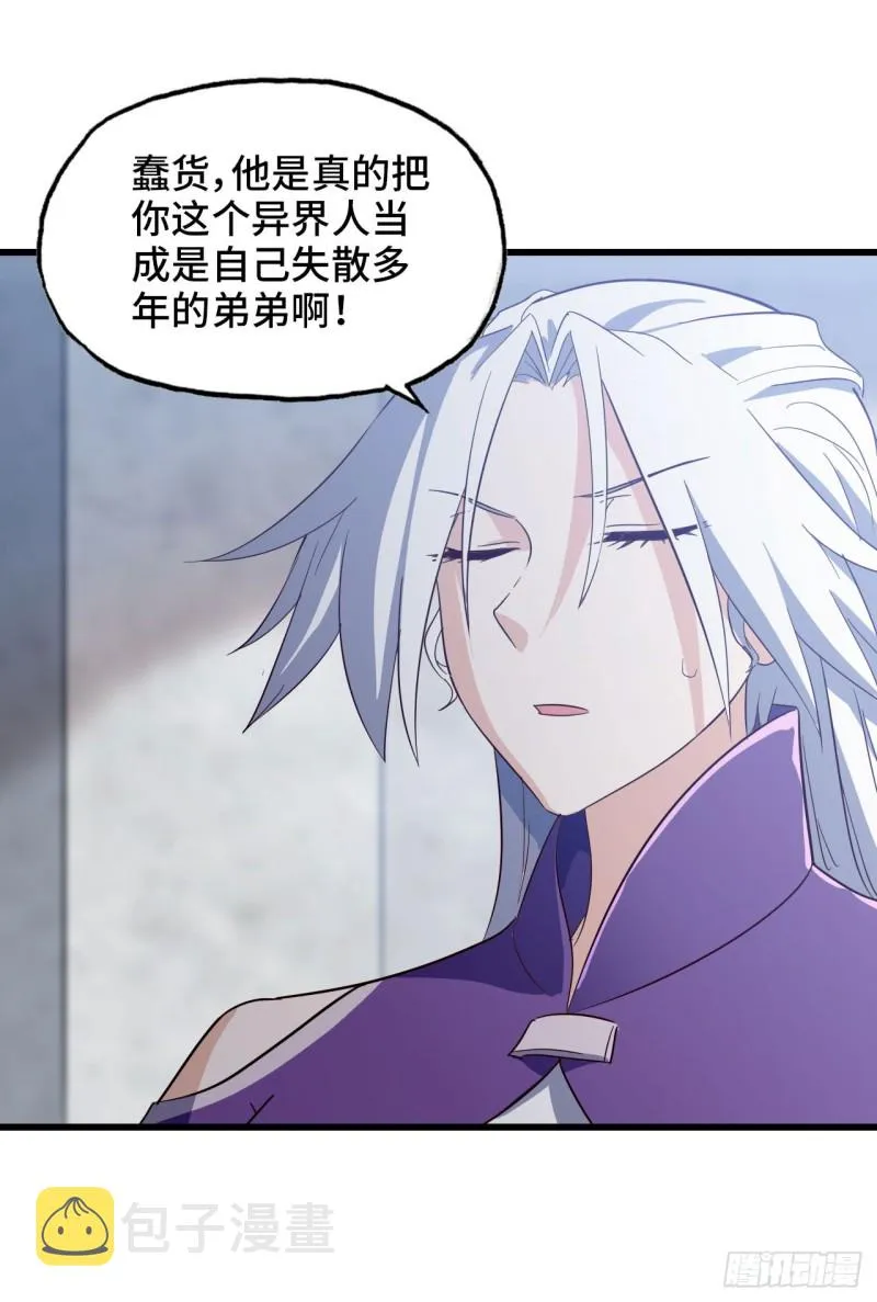 192 第8页
