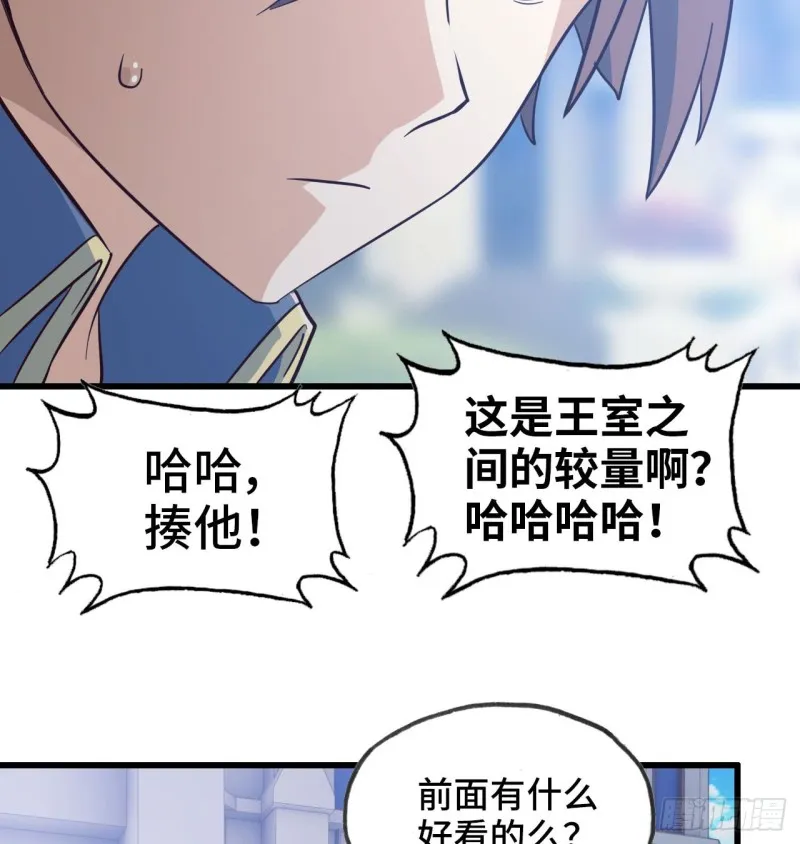 192 第11页