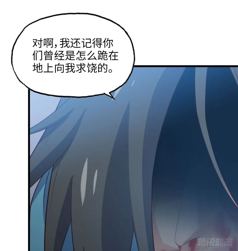 192 第23页