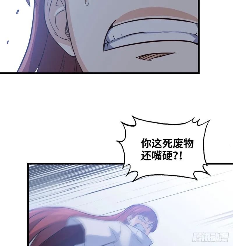 192 第25页