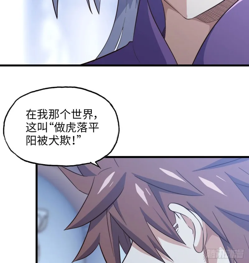 192 第31页