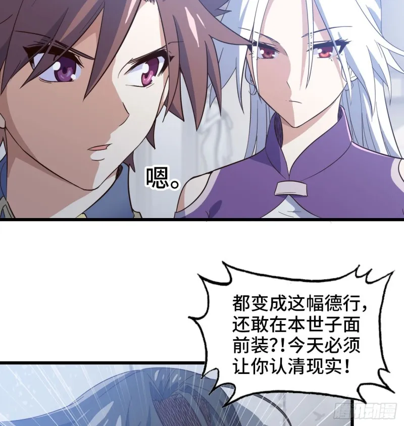 192 第33页