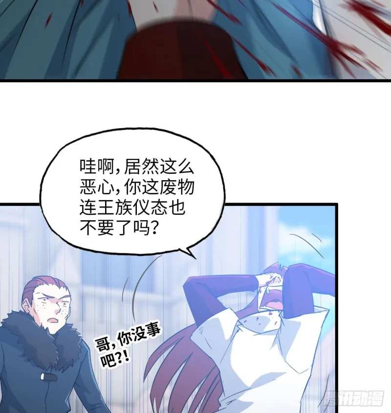 192 第38页