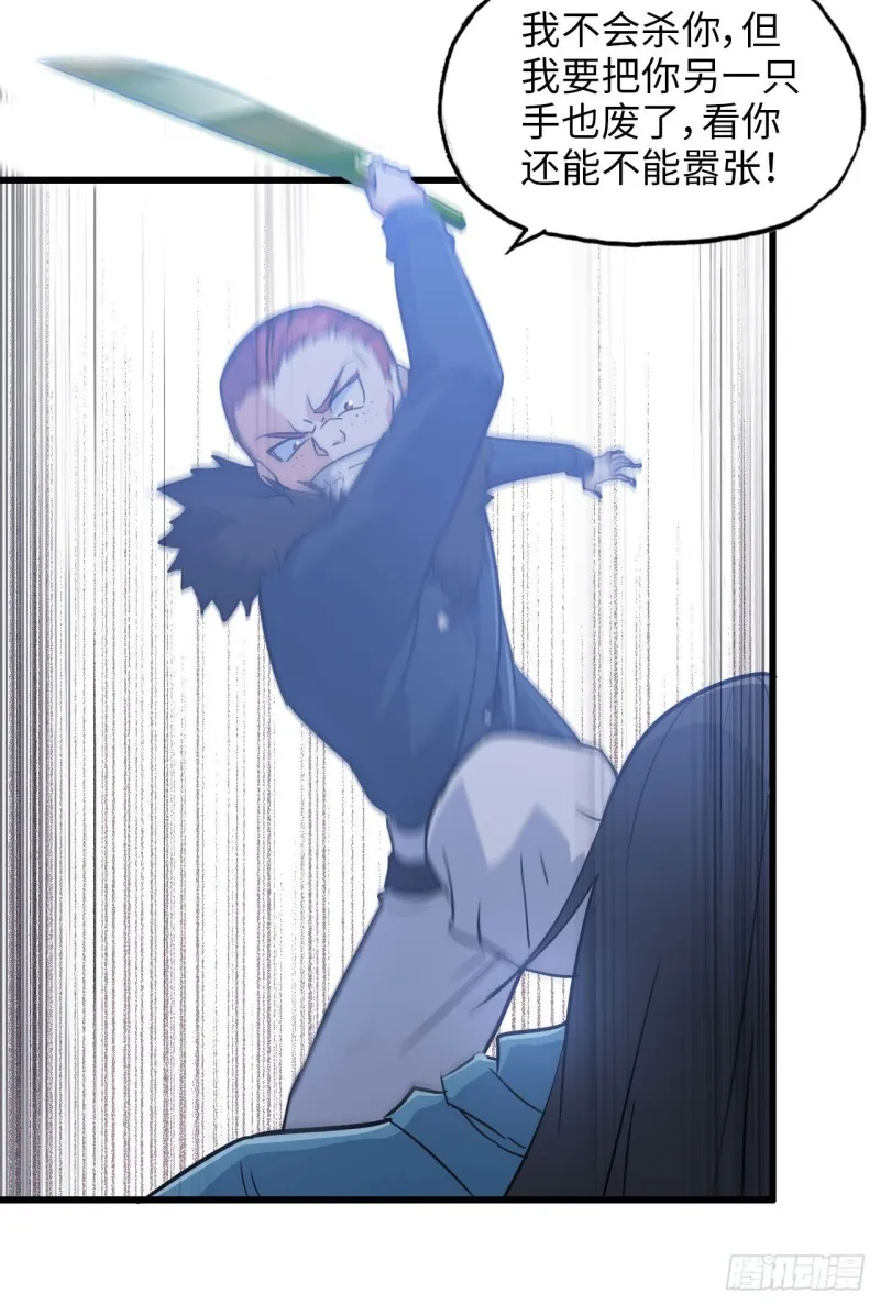 192 第43页