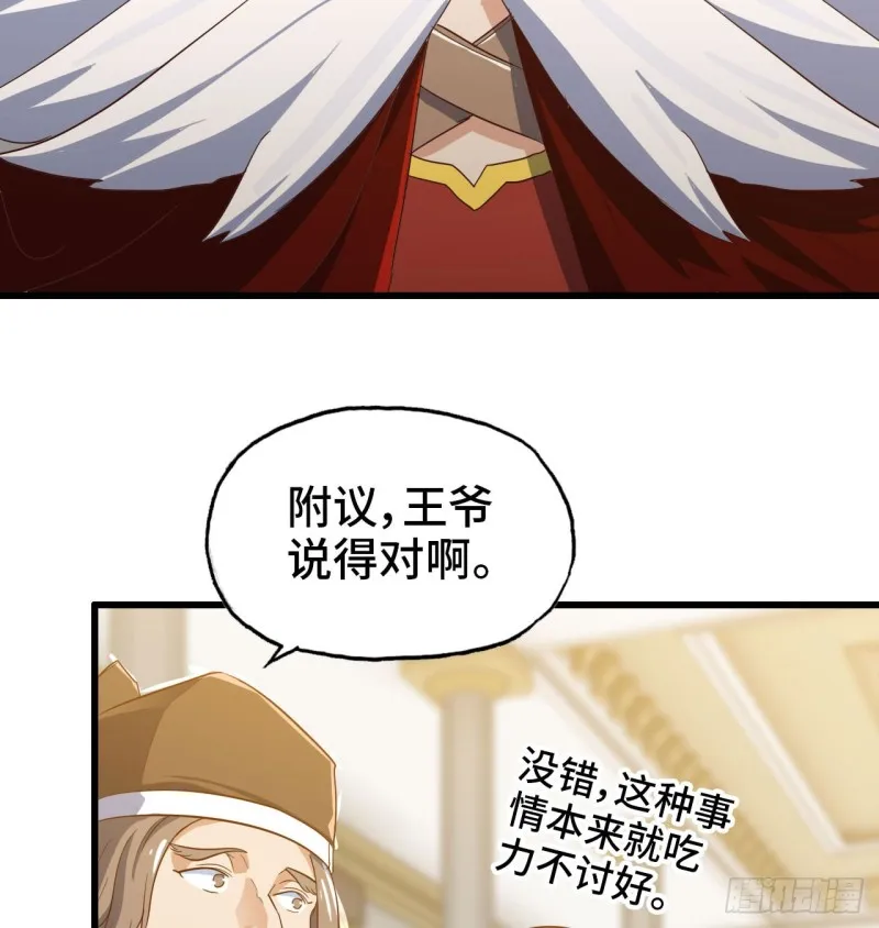 191 第3页