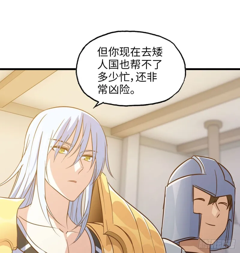 191 第16页