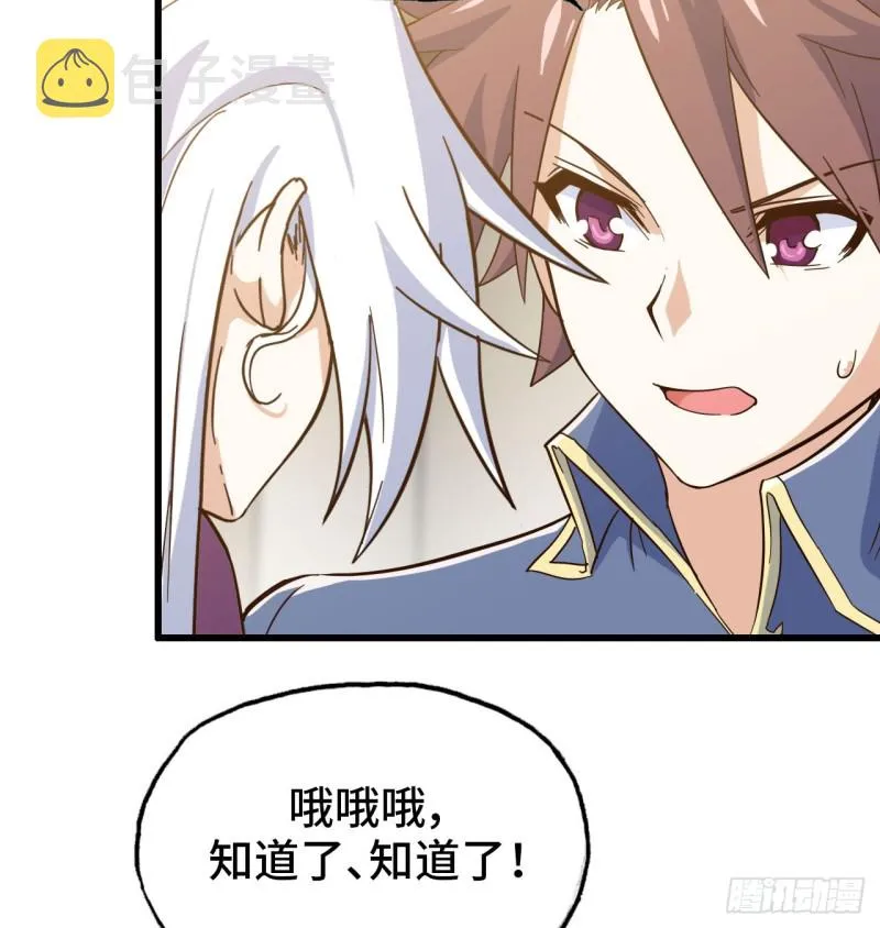 191 第27页