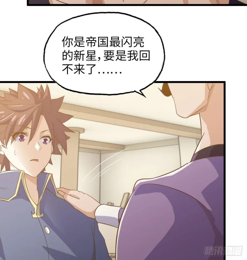 191 第31页