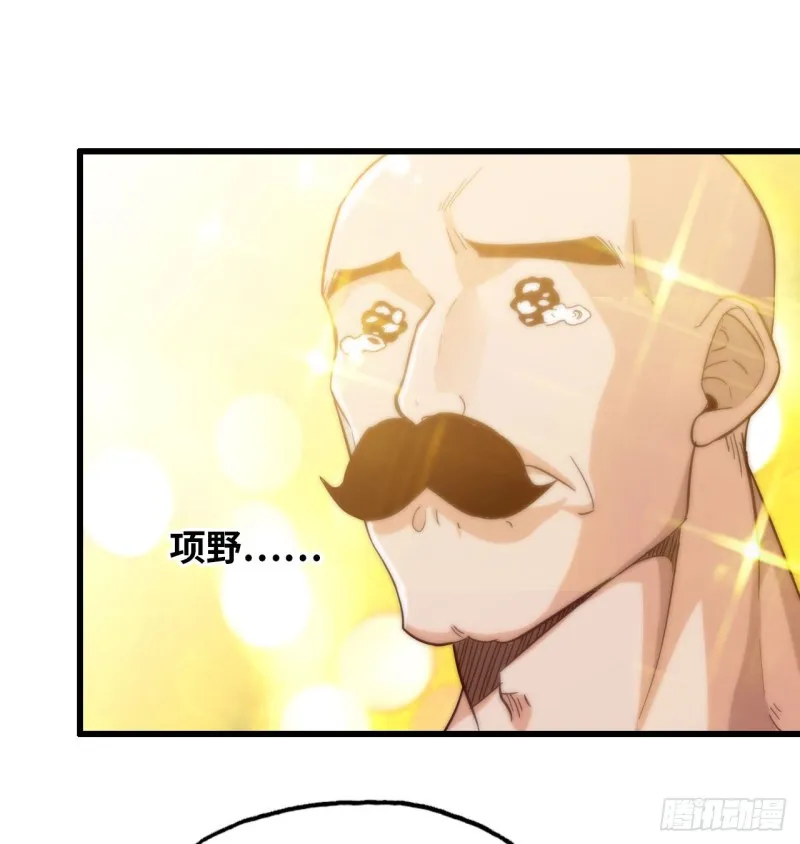191 第38页