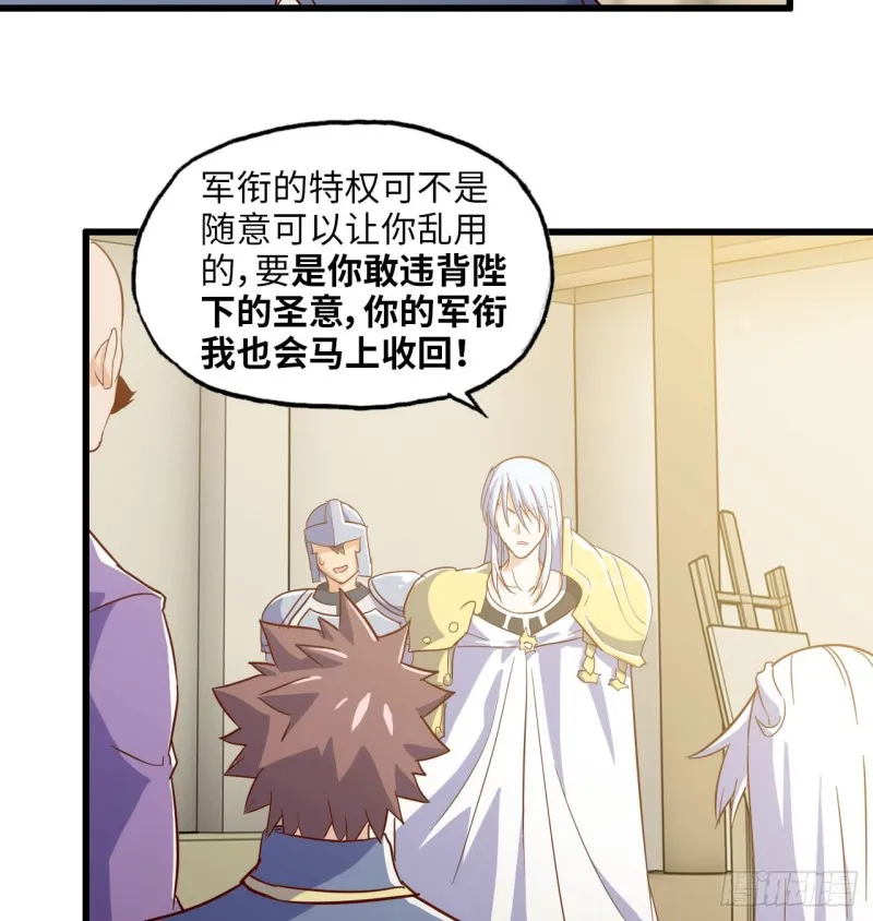 191 第45页