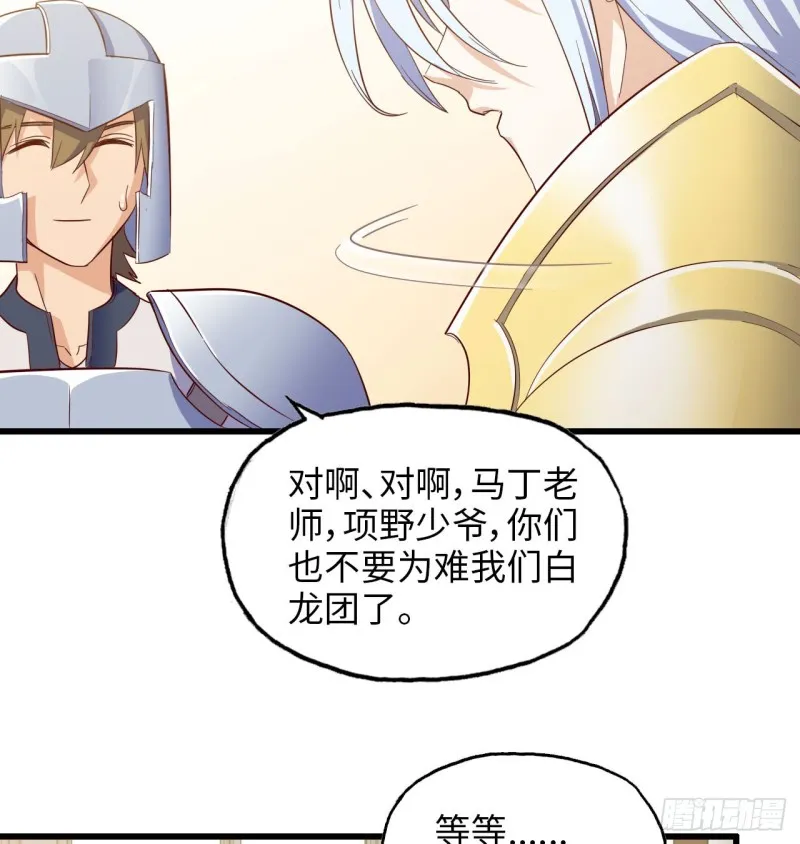 191 第48页