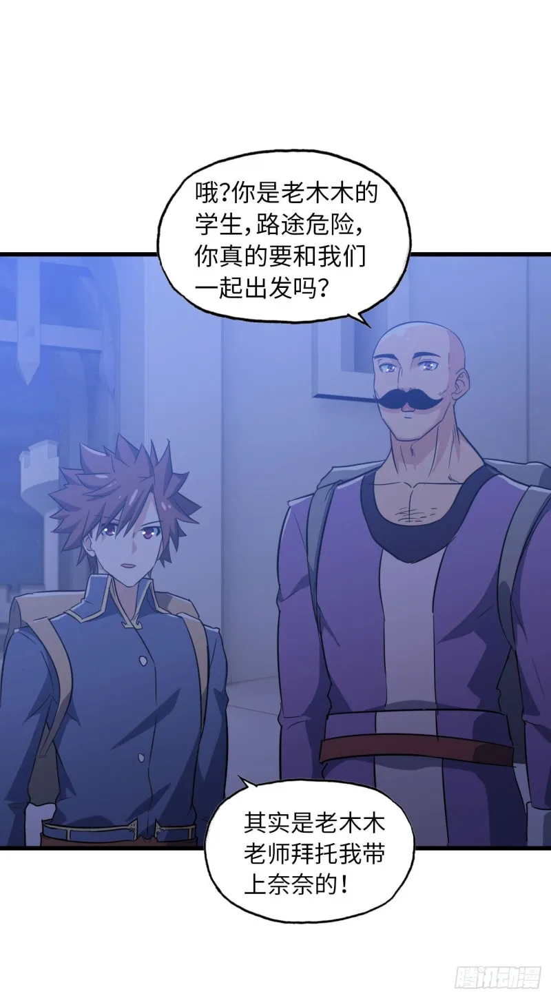 194 第14页