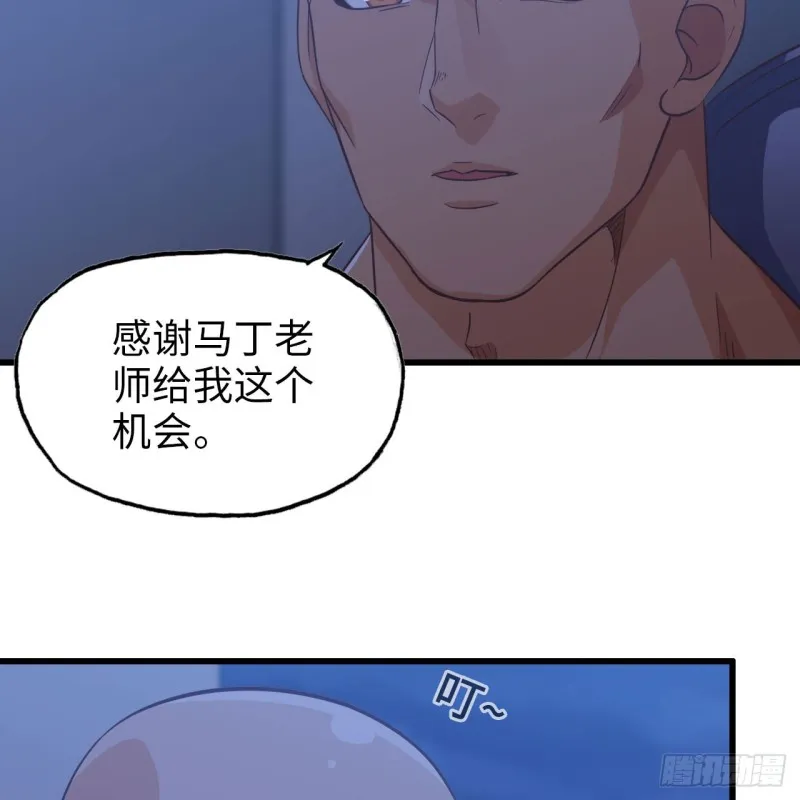 194 第17页