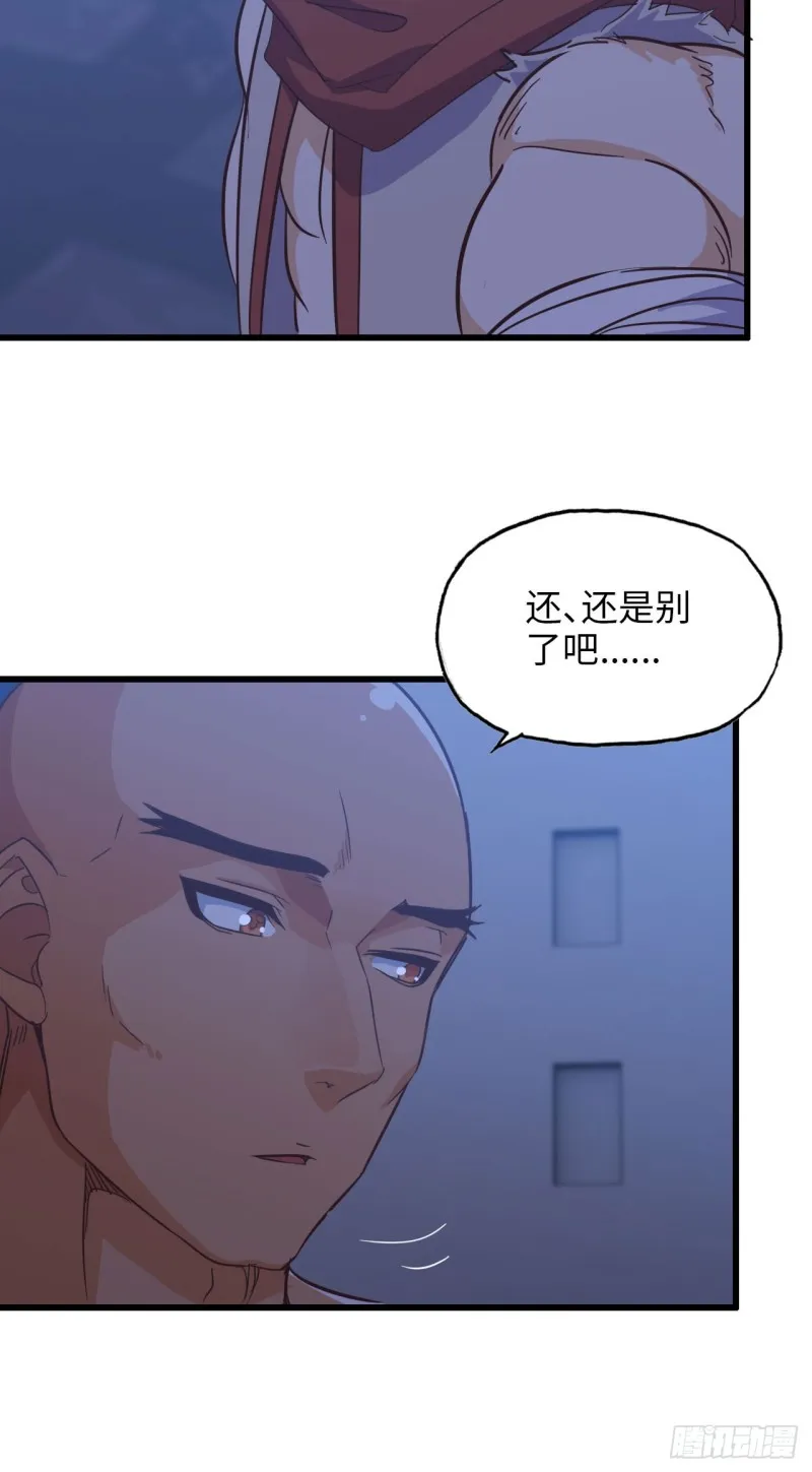 194 第21页