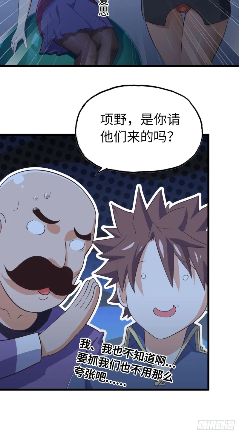194 第35页