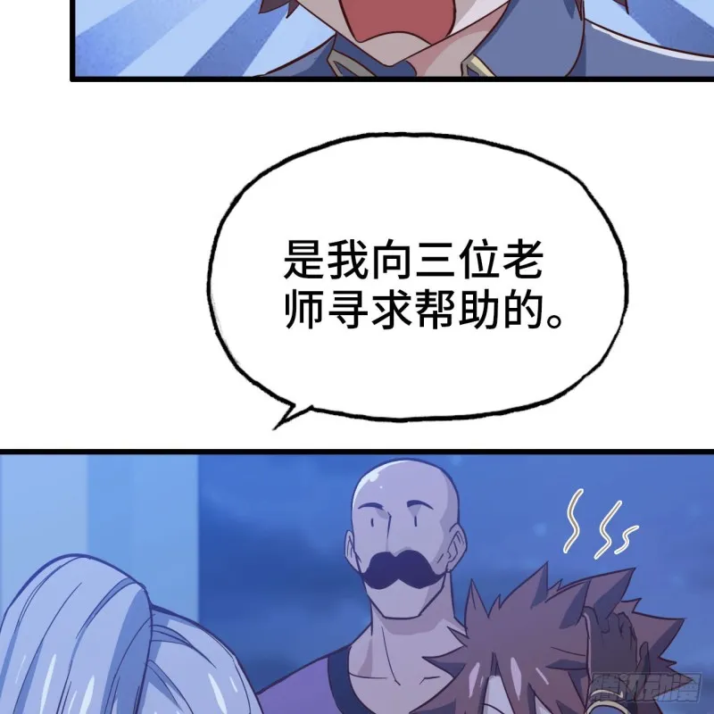 194 第37页