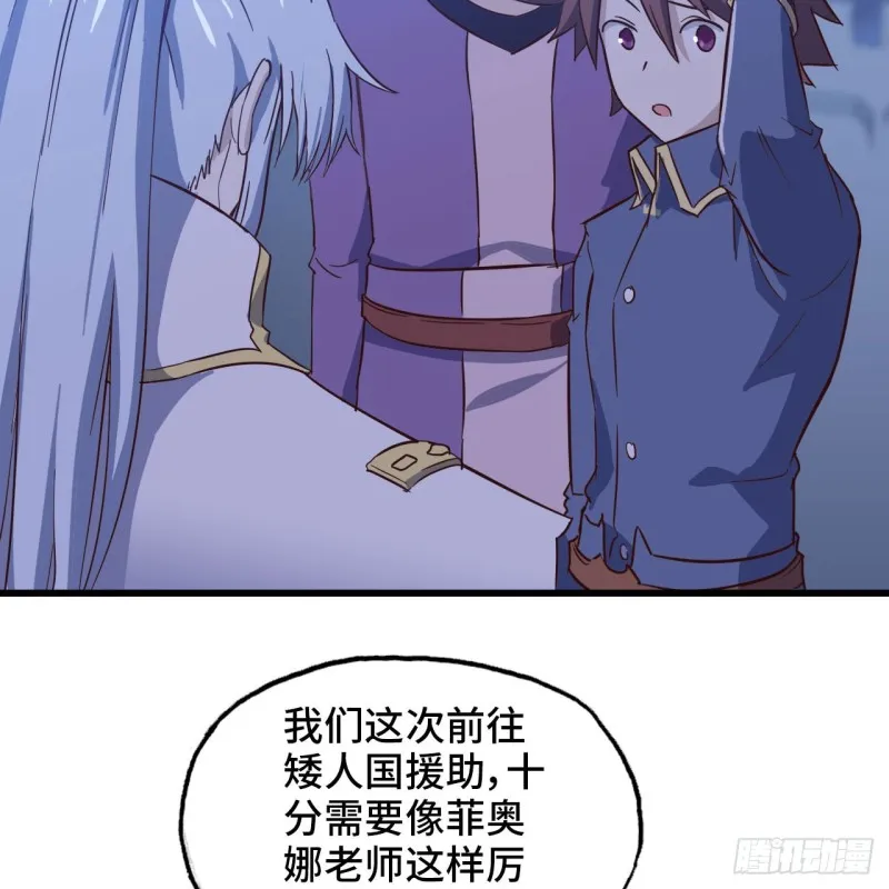 194 第38页
