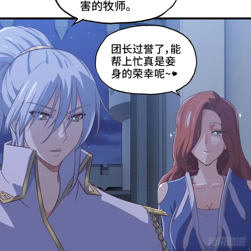 194 第39页