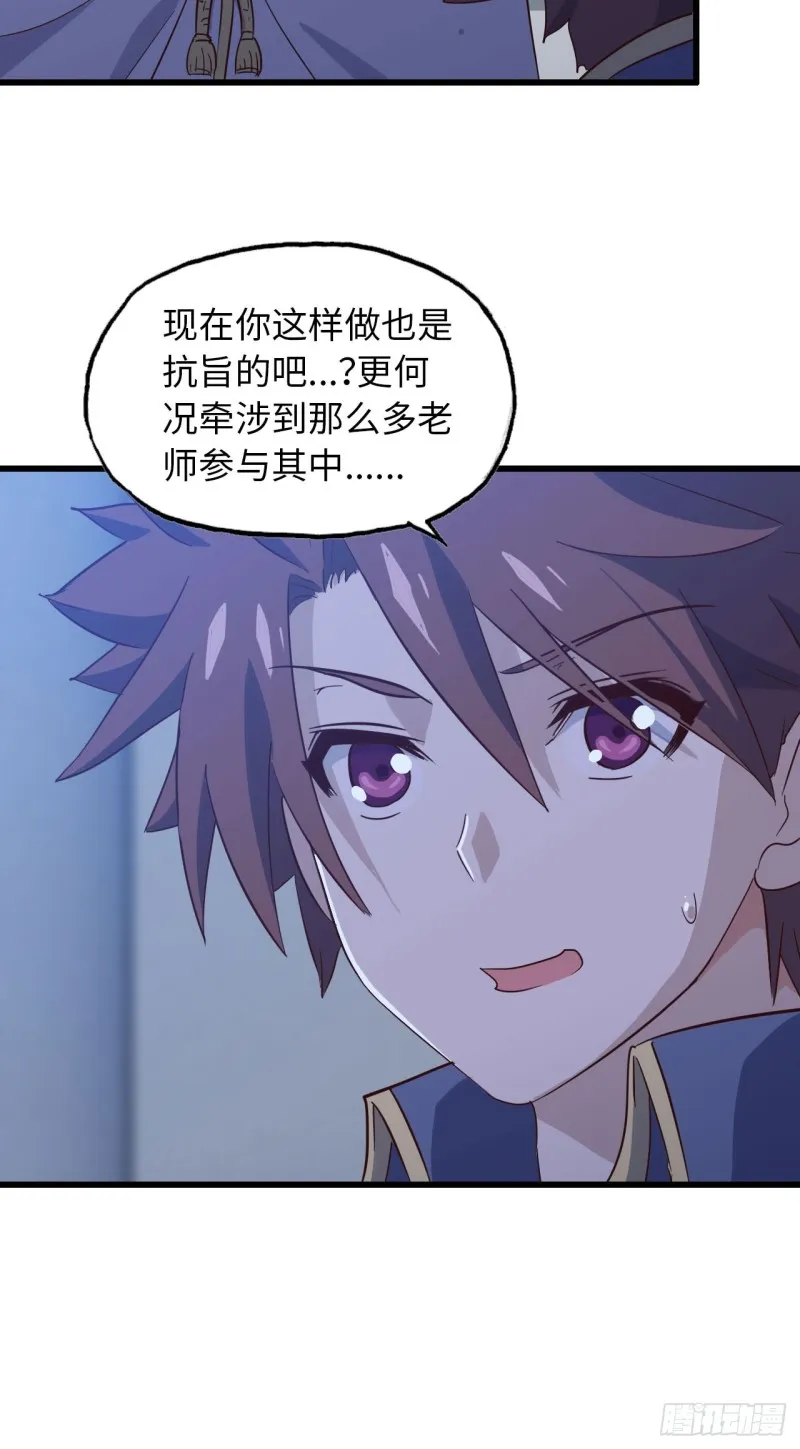 194 第42页