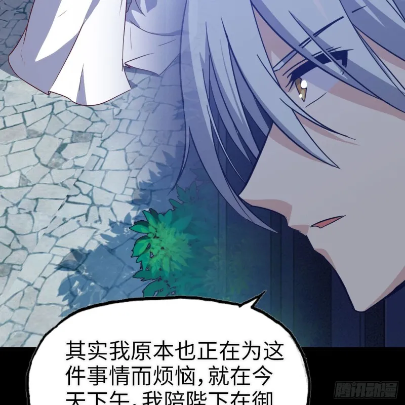 194 第44页