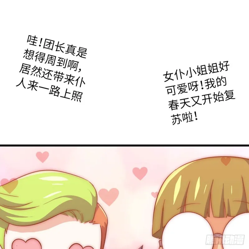 196 第8页