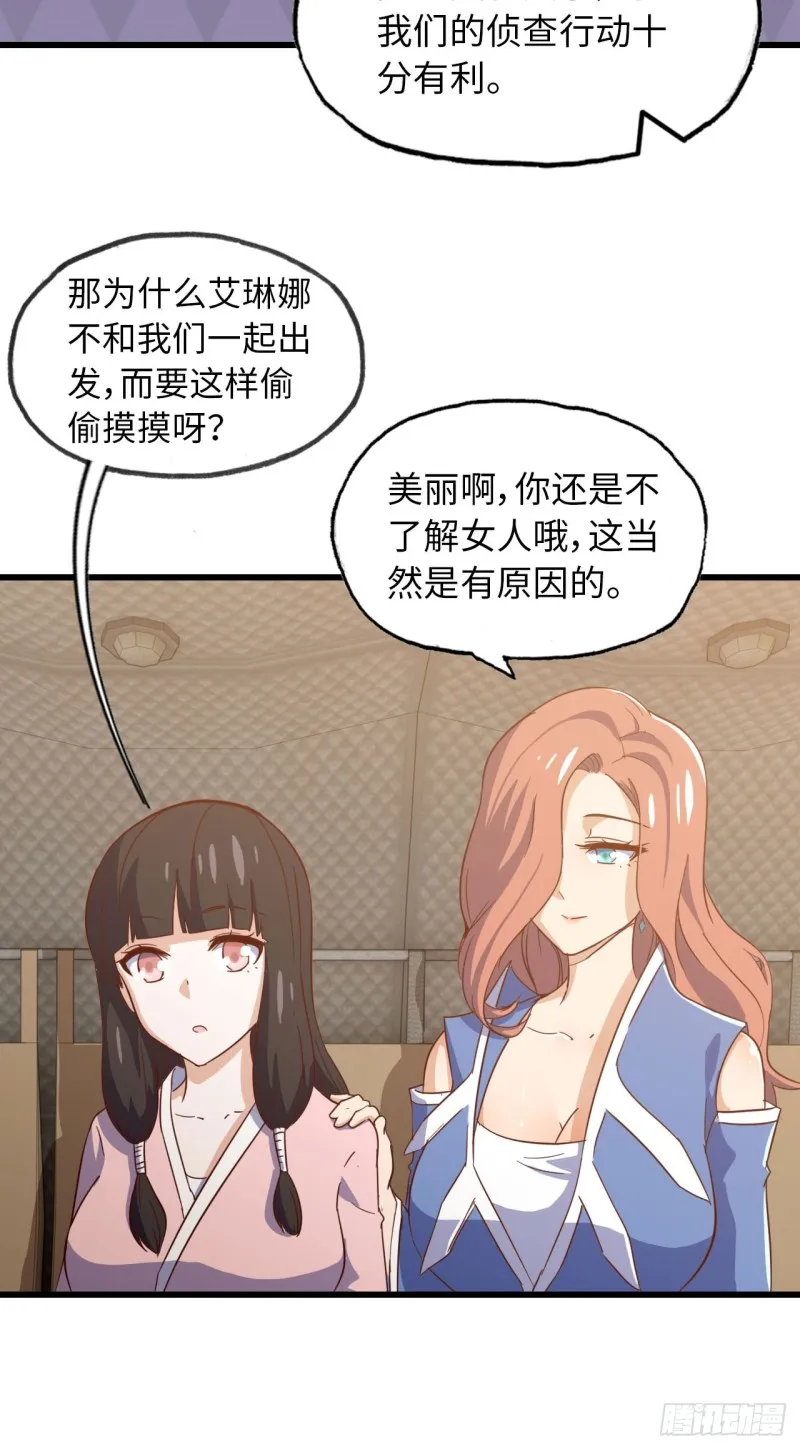 196 第14页