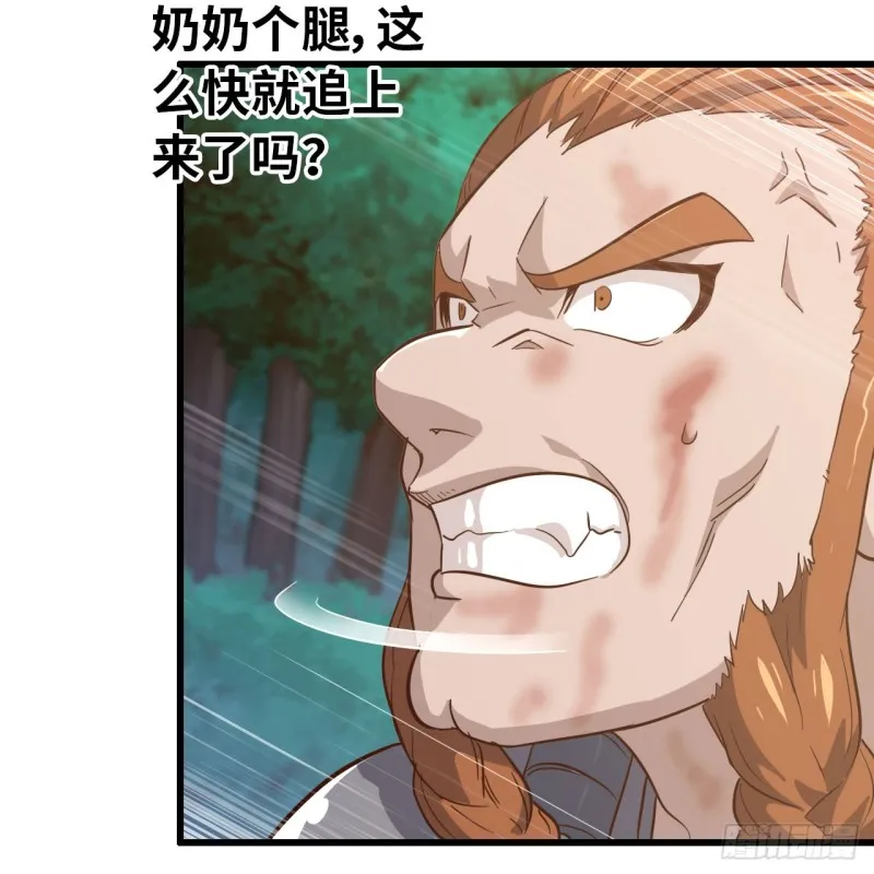 196 第40页