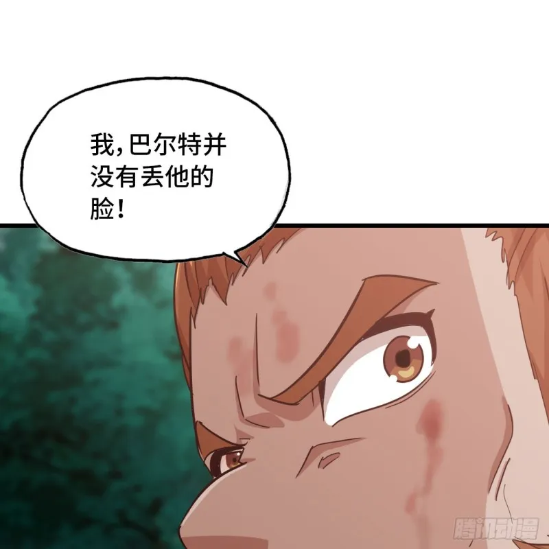 196 第43页