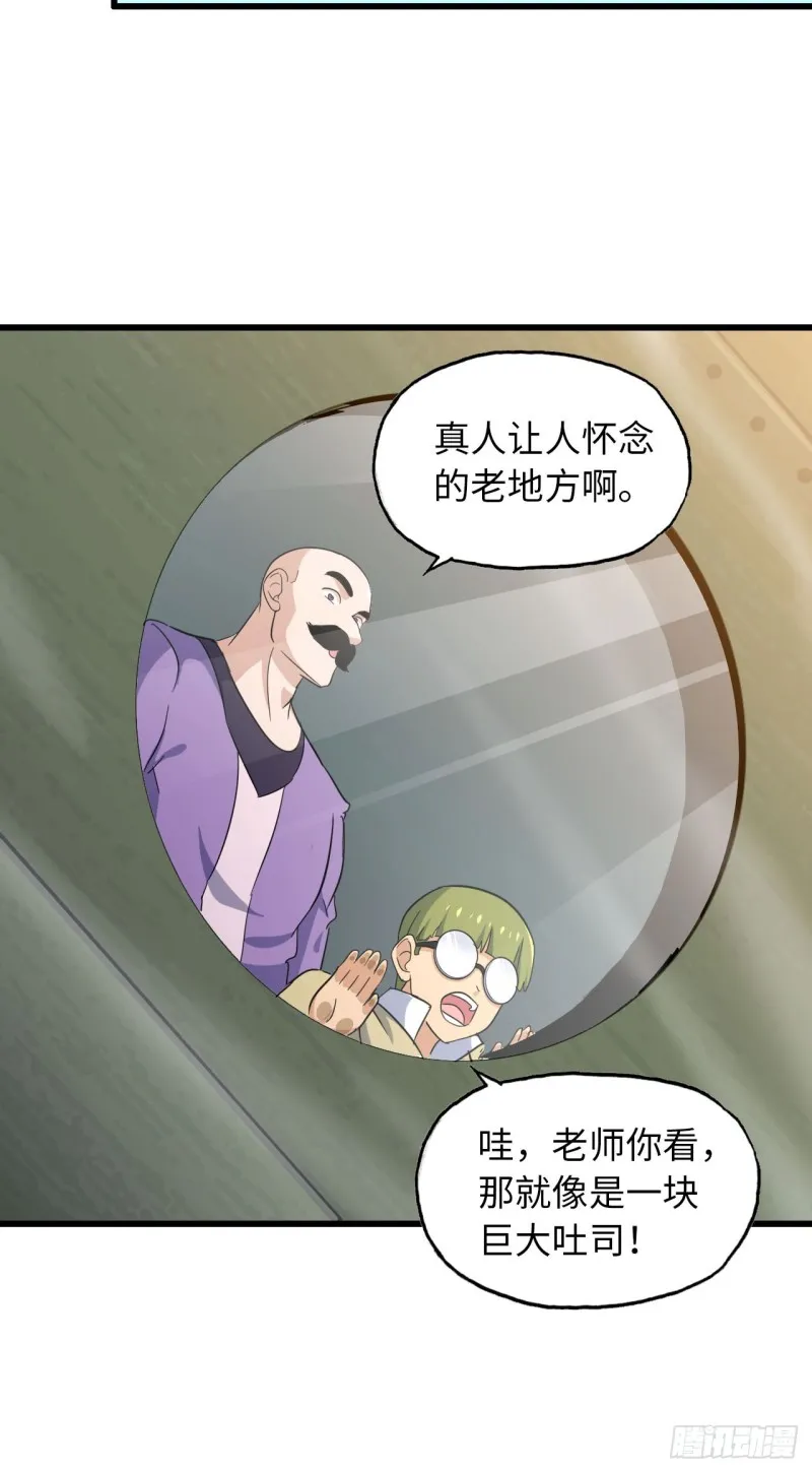 196 第56页