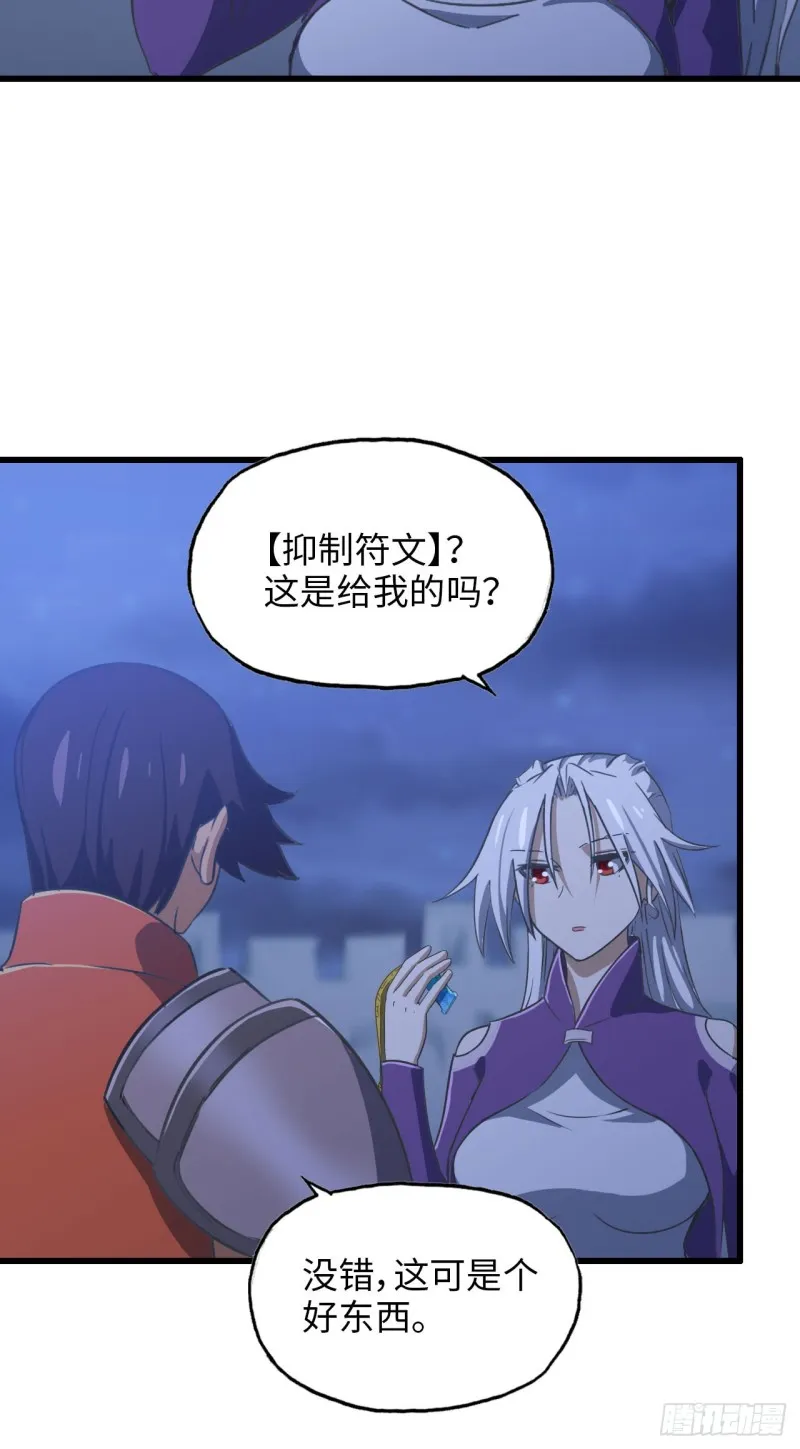 195 第7页