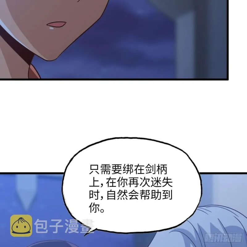 195 第9页