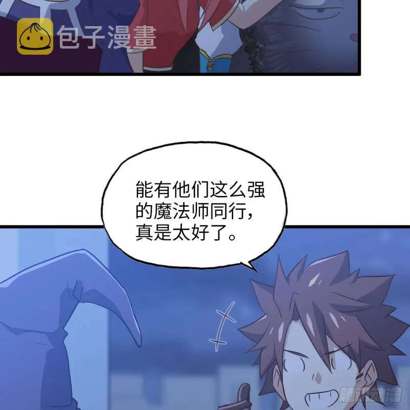 195 第13页