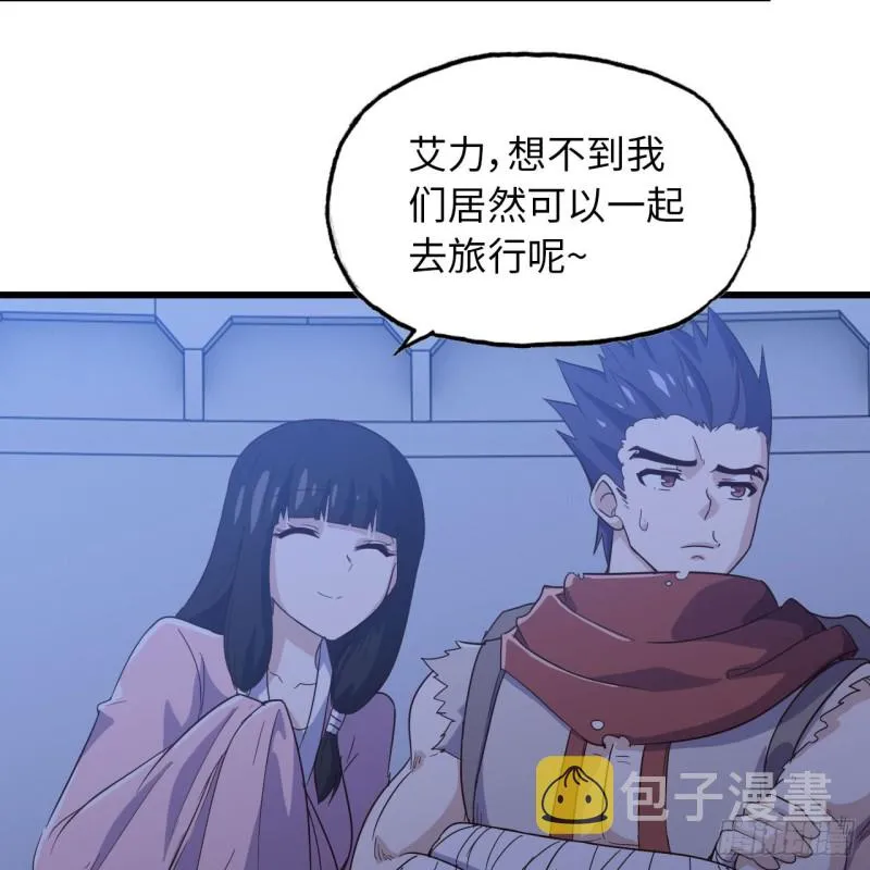 195 第20页