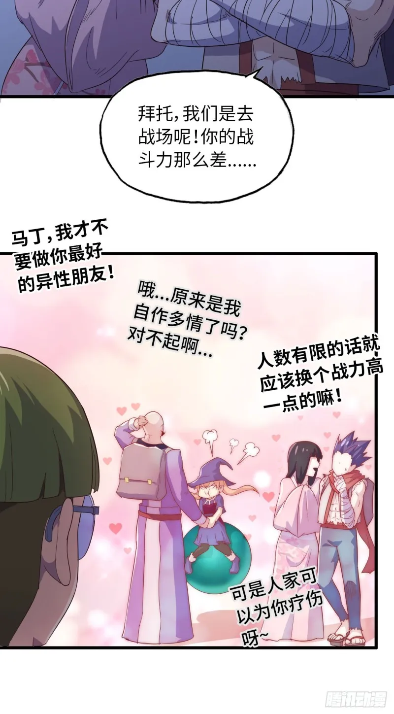 195 第21页