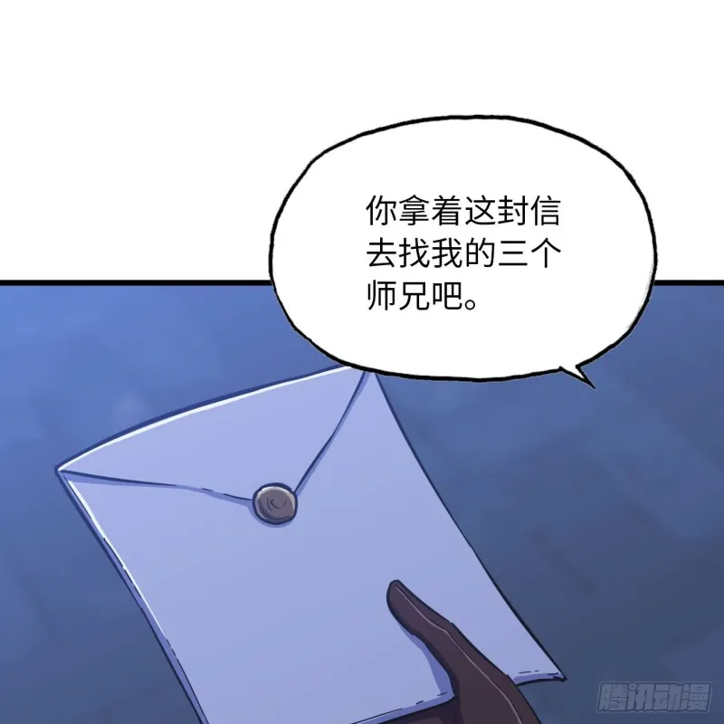 195 第29页