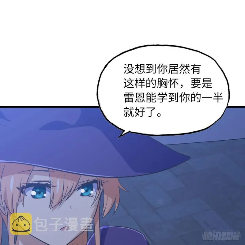 195 第32页