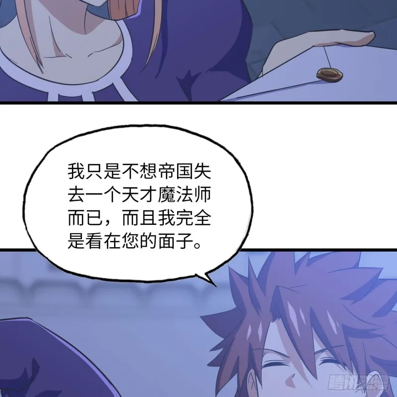 195 第33页