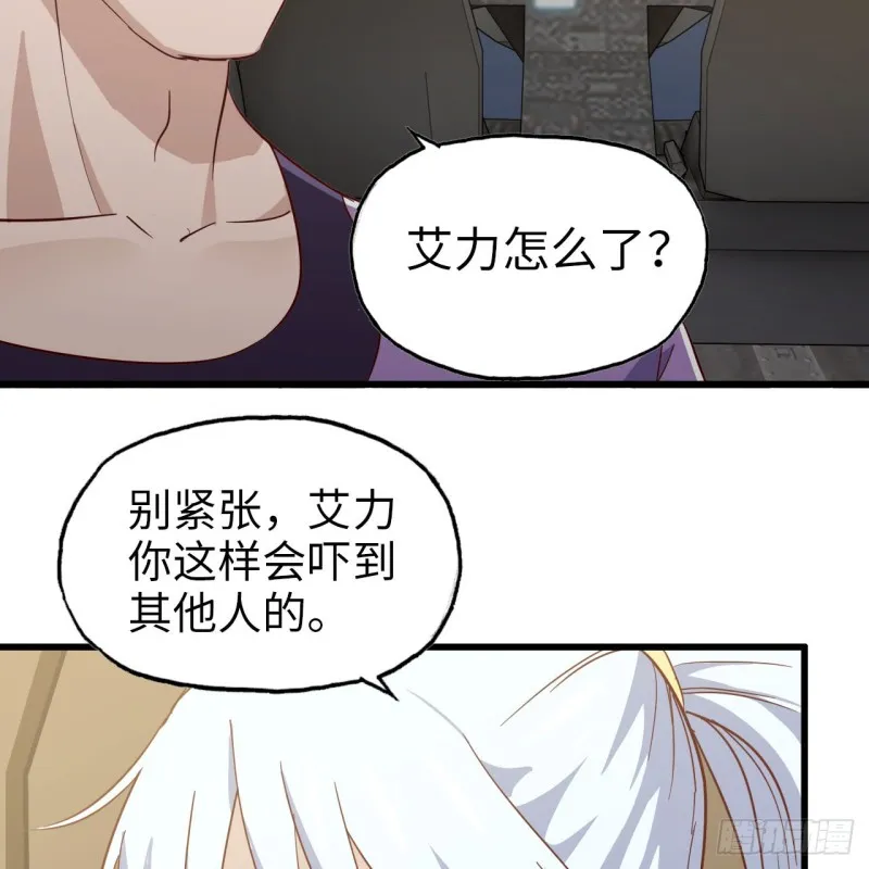 195 第48页