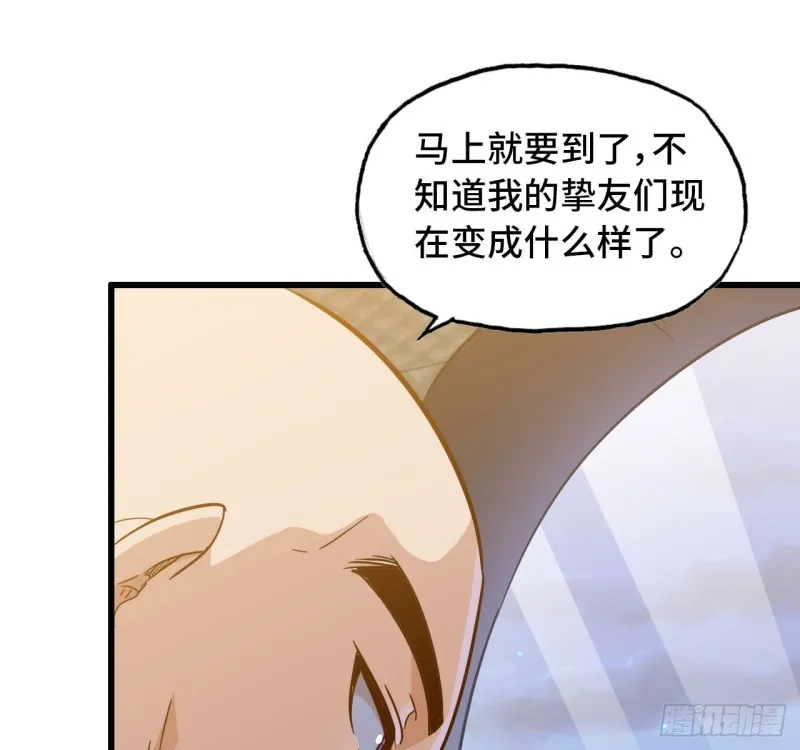 197 第2页